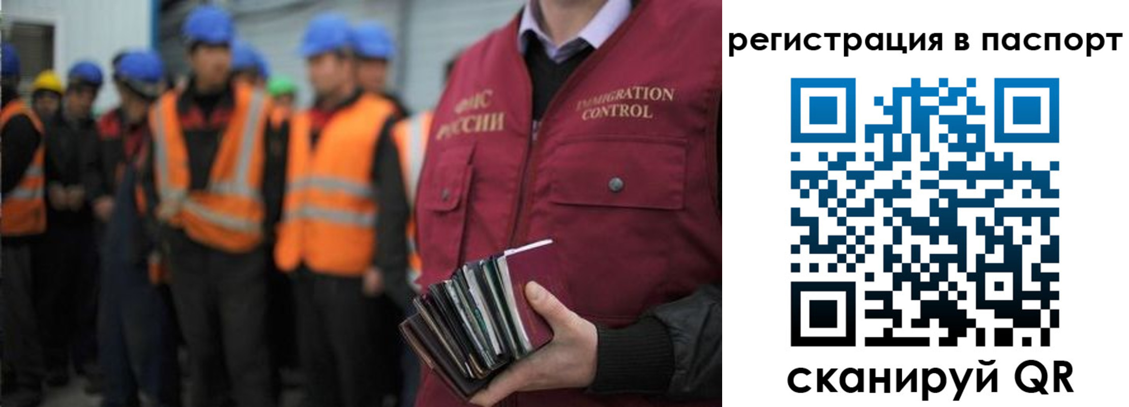 временная регистрация недорого в Лениногорске