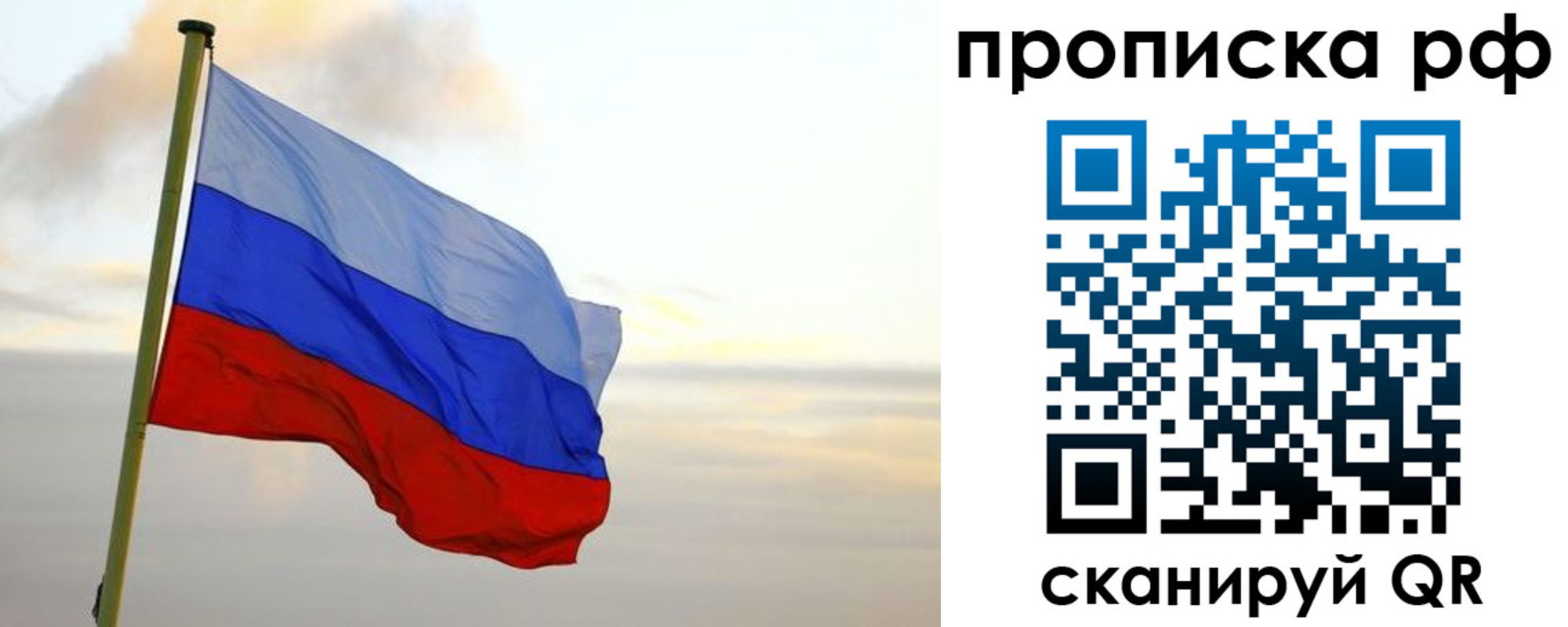 регистрация в Лениногорске