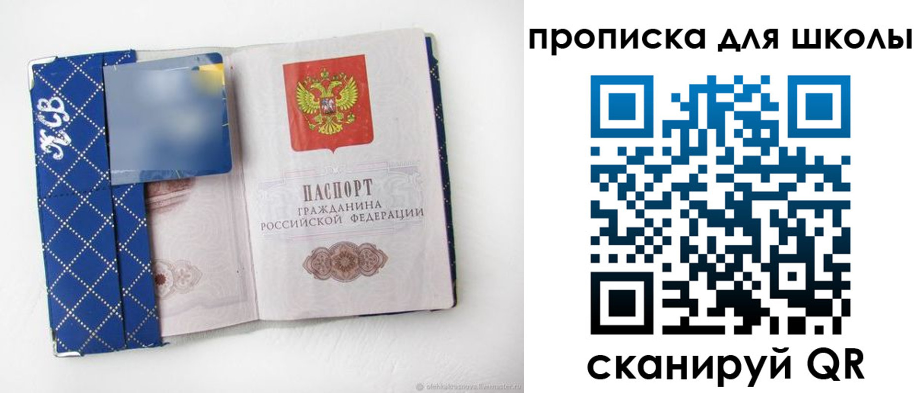 временная регистрация поиск в Лениногорске