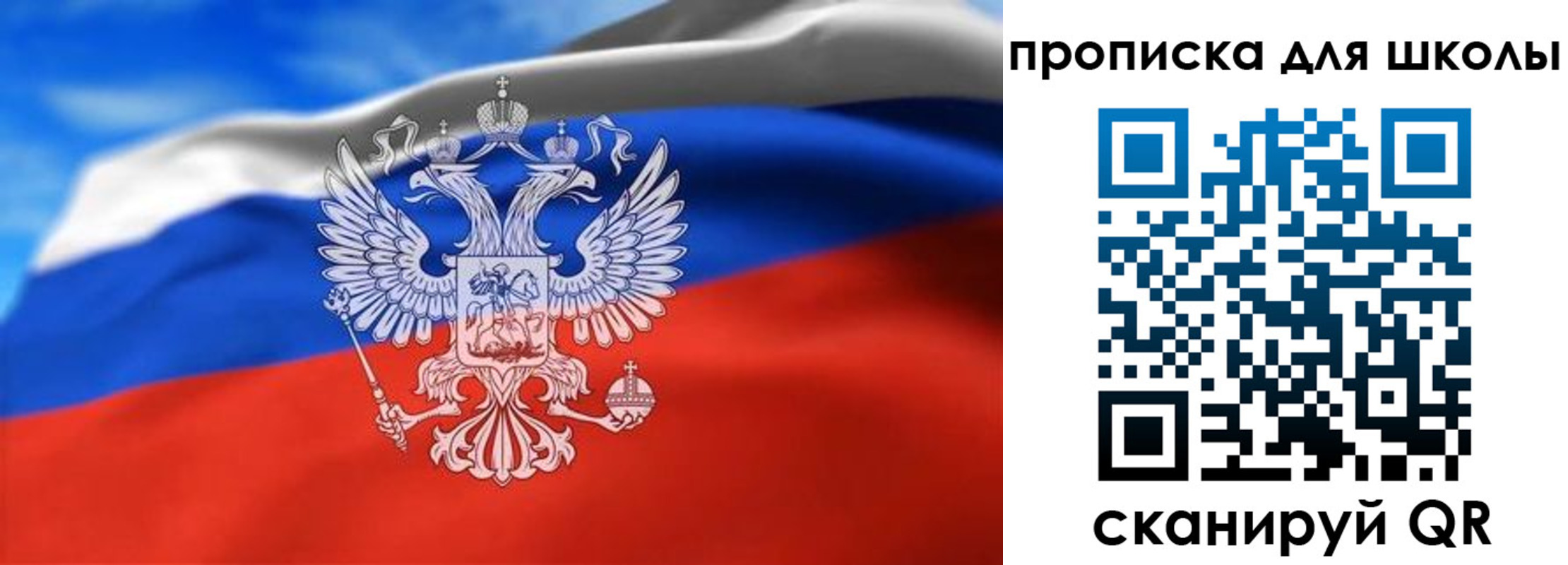 временная регистрация в квартире в Лениногорске