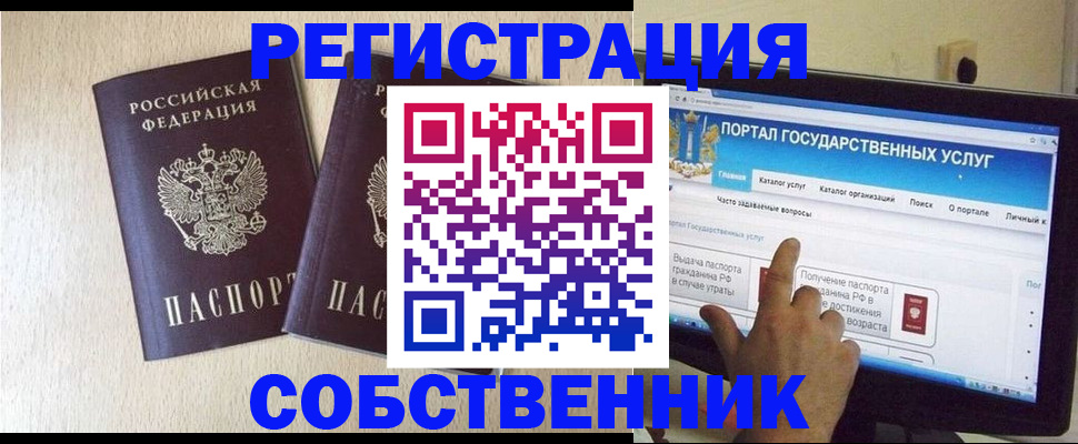 форма 3 в Лениногорске